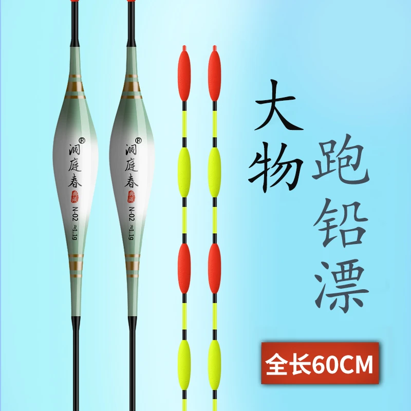 无铅漂自立漂大物浮漂跑铅漂鱼漂黑坑钓青鱼湖库拖钓漂
