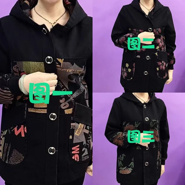 秋季新款连帽印花休闲外套时尚宽松牛仔外套