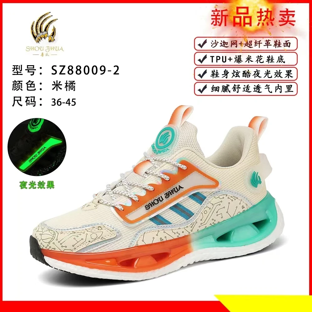 运动休闲鞋E00~F99