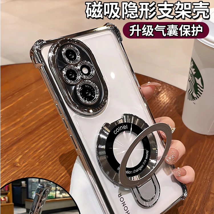 适用于华为荣耀vivo红米oppo小米四角气囊磁吸支架镜头全包保护套