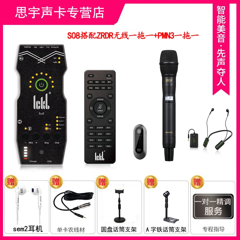 ZRDR专业手持高端无线动圈麦克风适用音响声卡调音台网红演出