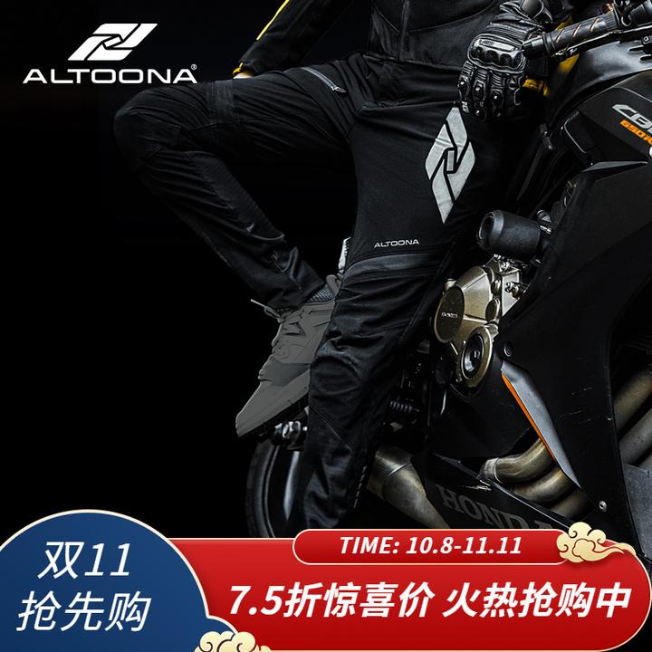 ALTOONA/安途纳炎序骑行裤四夏季透气机车休闲赛车防摔工装男女