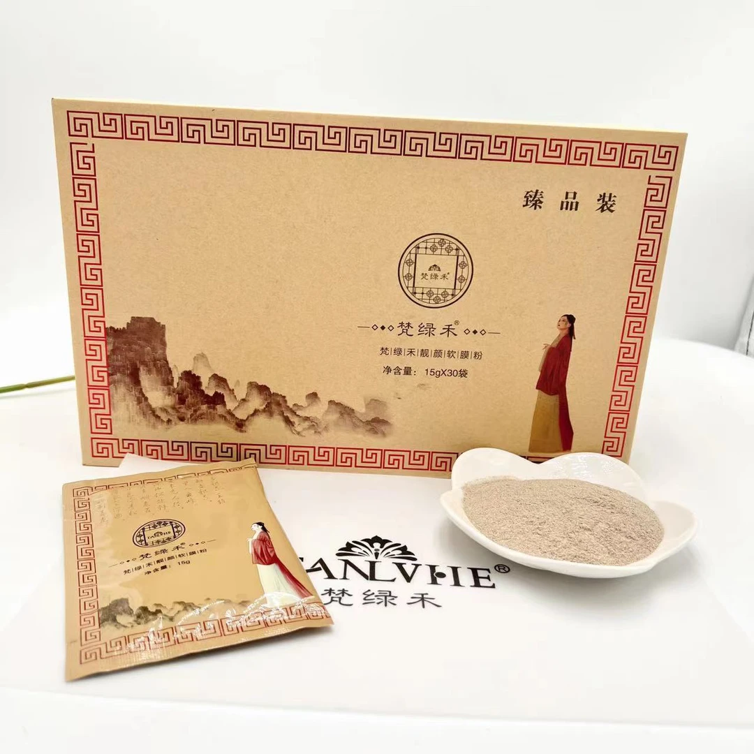 梵绿禾面膜靓颜膜玉肌黑膜靓颜修复 一盒30袋正装 送调膜工具