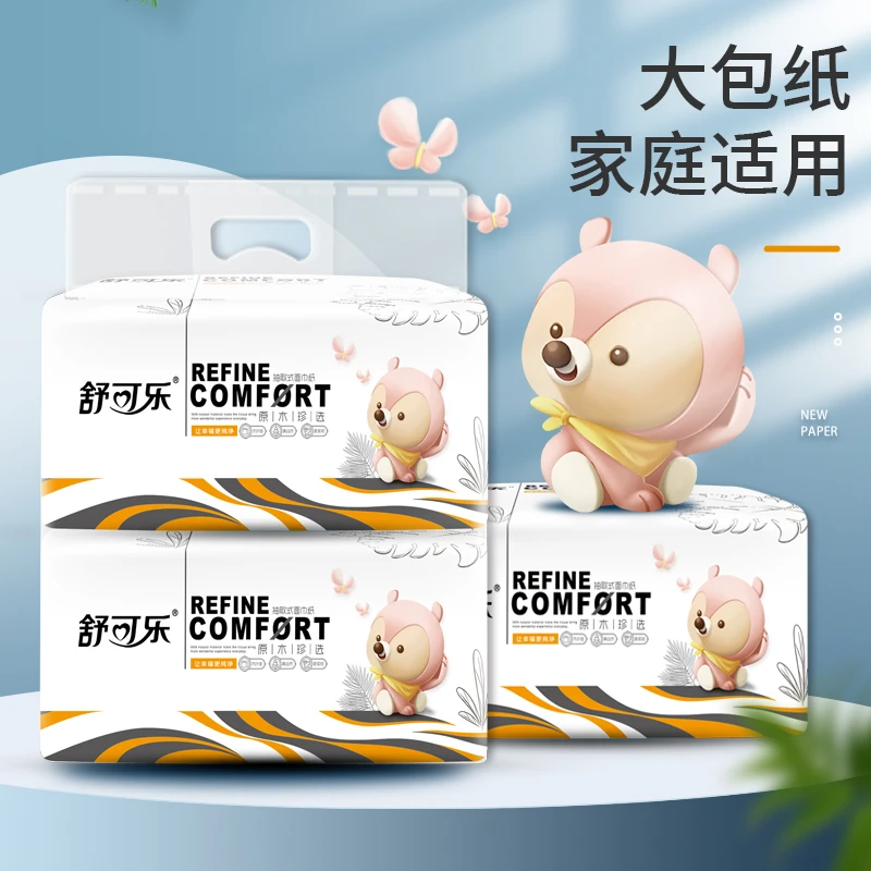 舒可乐抽取式面巾纸批发家用卫生纸餐巾纸实惠装