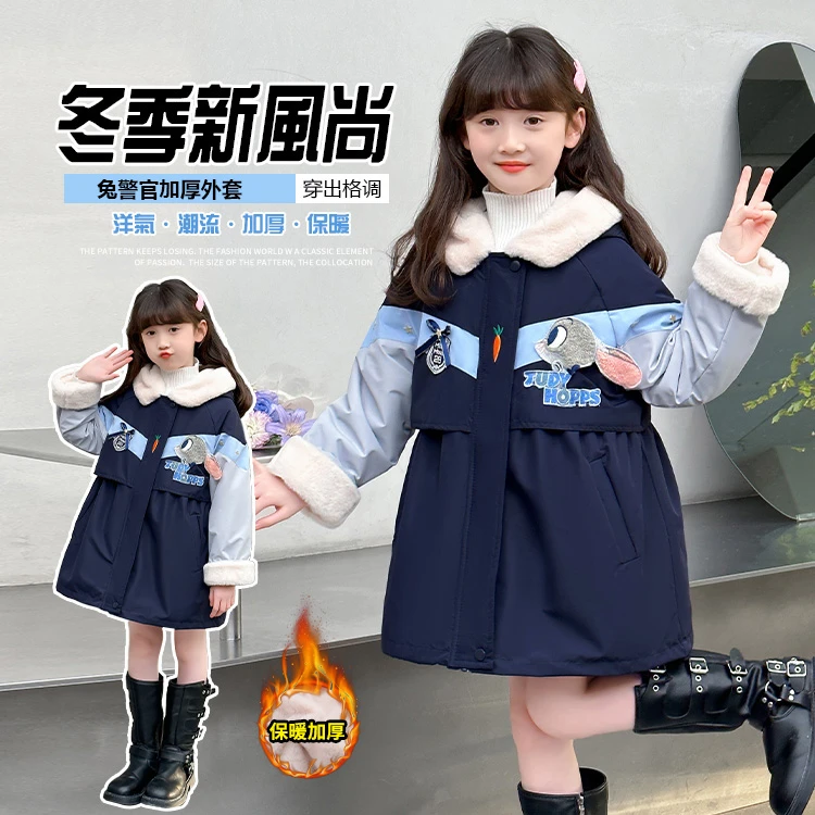 女童外套秋冬款2024新款洋气儿童装朱迪警官派克服冲锋衣加绒加厚