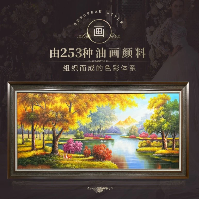 中式美式客厅挂画高级感风景欧式手绘油画壁画送礼办公室墙配画