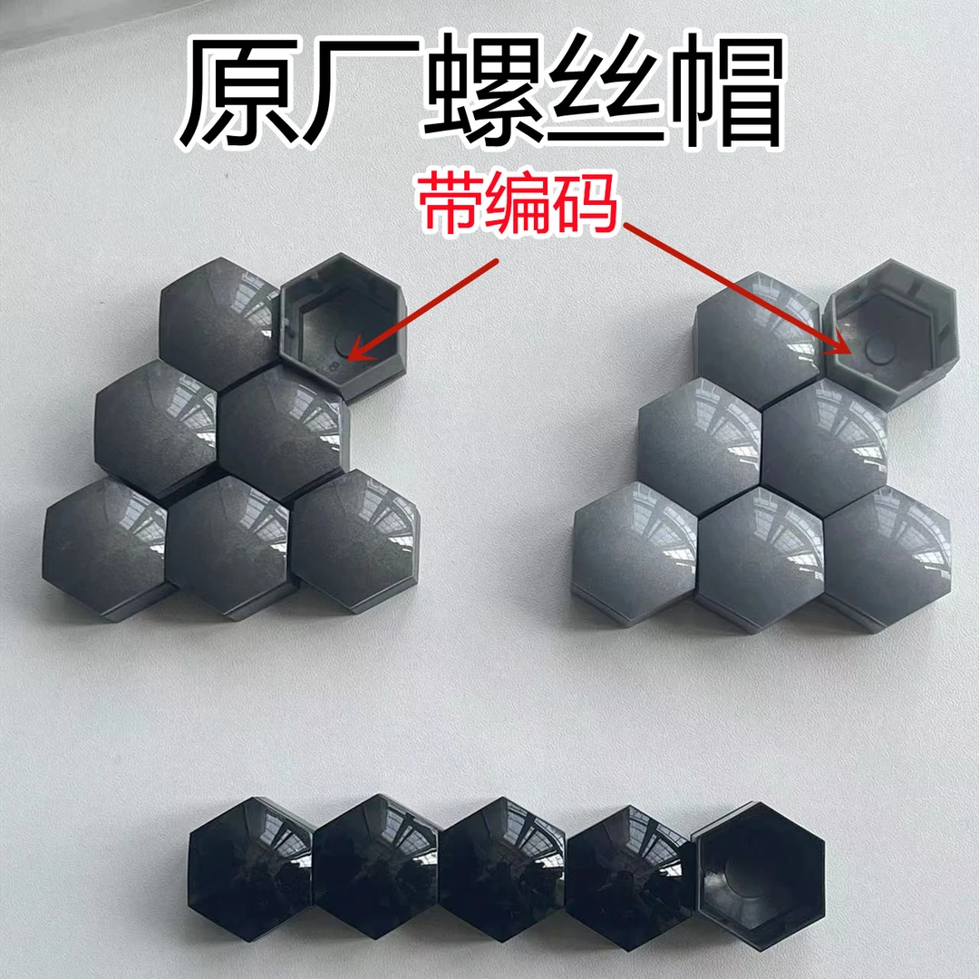 比亚迪速锐轮胎螺丝帽装饰盖G5唐S7宋元新F3秦宋螺母保护堵盖原装