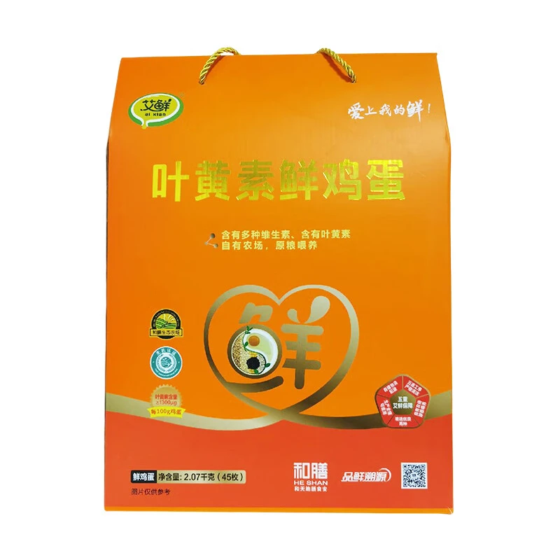 45枚艾鲜叶黄素鲜鸡蛋礼盒