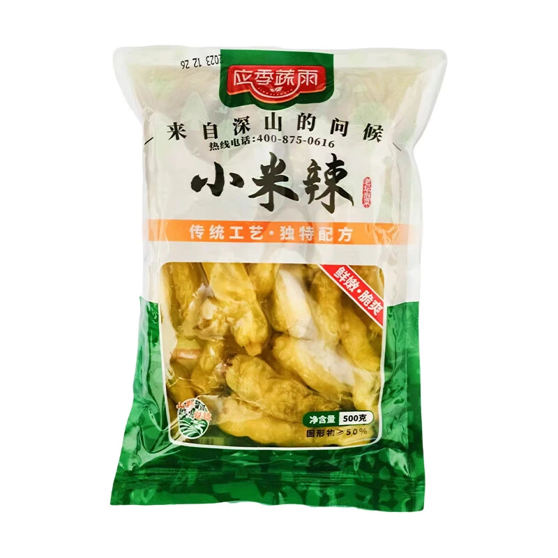 应季蔬雨小米辣500g/袋