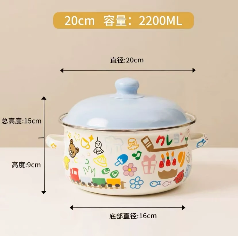 【设计师款】20cm 珐琅搪瓷蓝盖子 双耳小汤锅