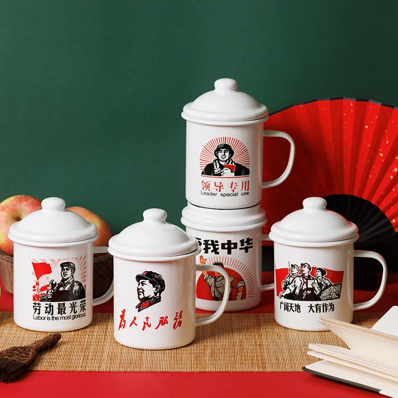 【复古国潮风】升级加厚款爱国怀珐琅搪瓷带盖杯子