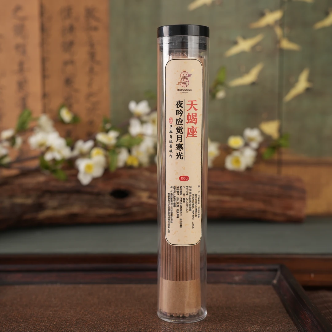 天蝎座夜吟应觉月光寒线香室内熏香卧室香薰椿里香铺