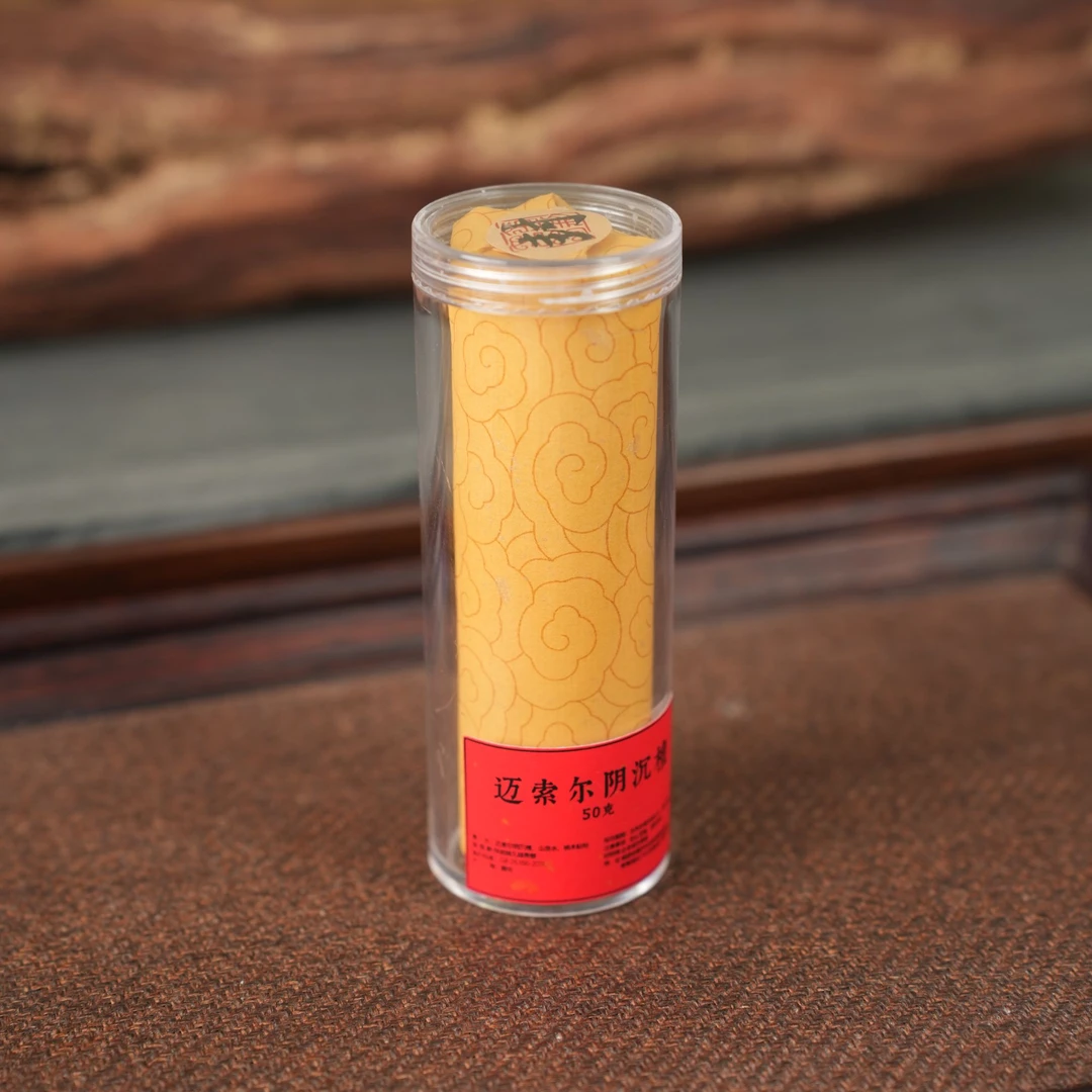 迈索尔阴沉檀线香50克短款 定制链接 客厅室内熏香