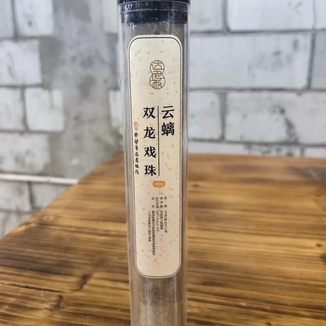 云璃·双龙戏珠 线香  室内熏香  卧室香薰椿里香铺