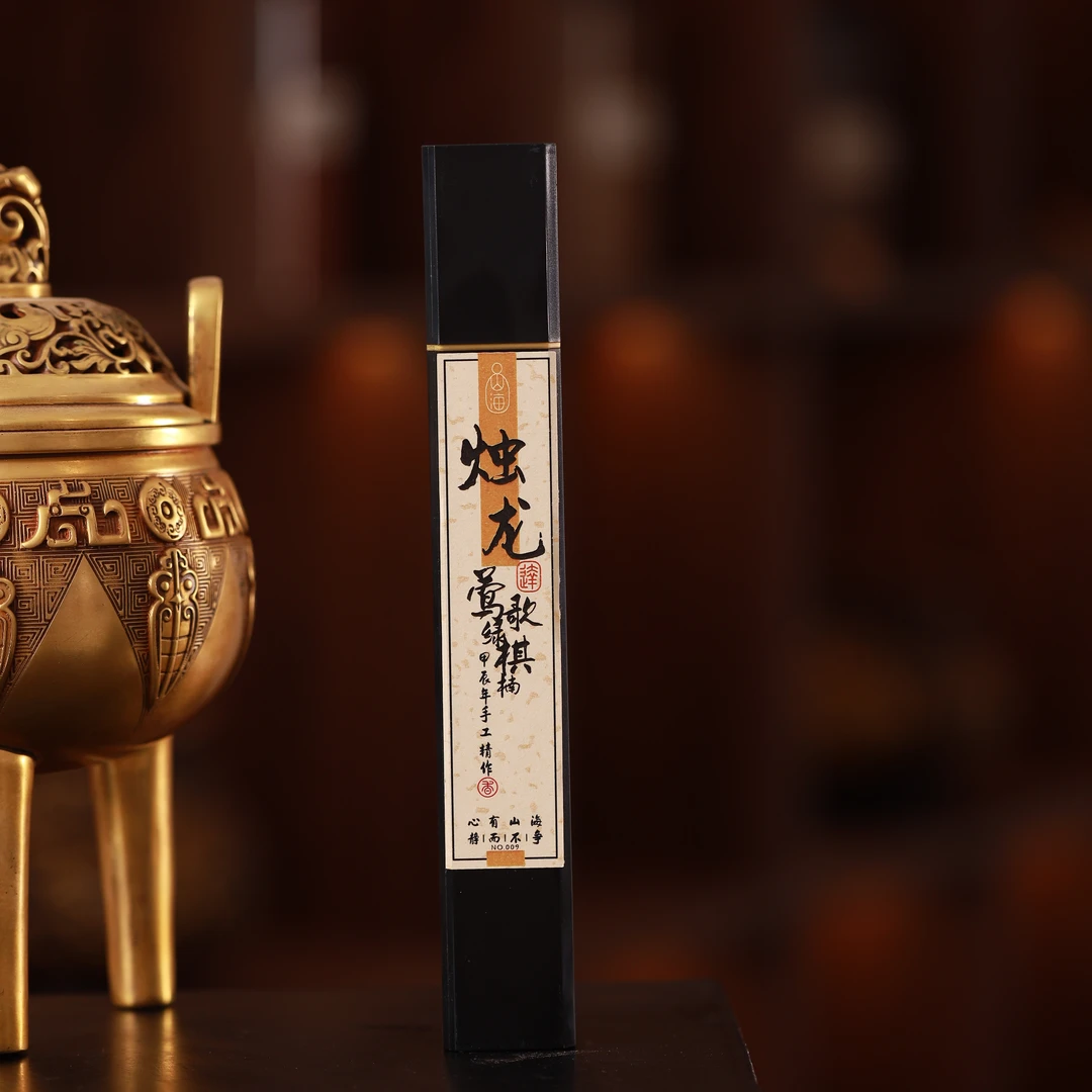 （山海）烛龙·莺歌绿棋楠线香50克 室内香薰 房间卧室 办公室