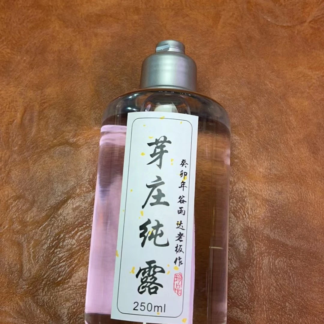 芽庄沉香纯露 250ml  达氏香事