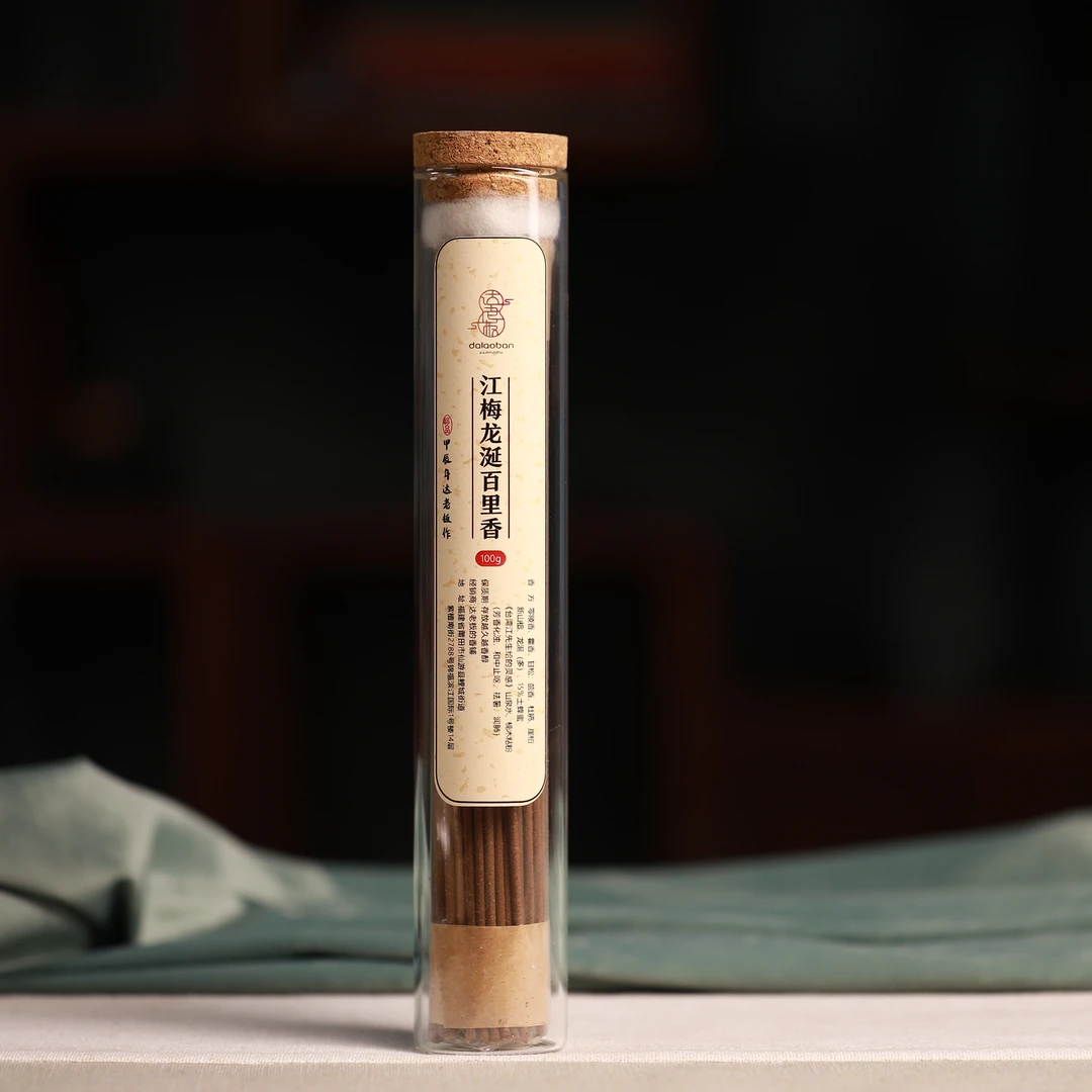 江梅龙涎百里香线香100克客厅 书房室内熏香卧室香薰 古法制香