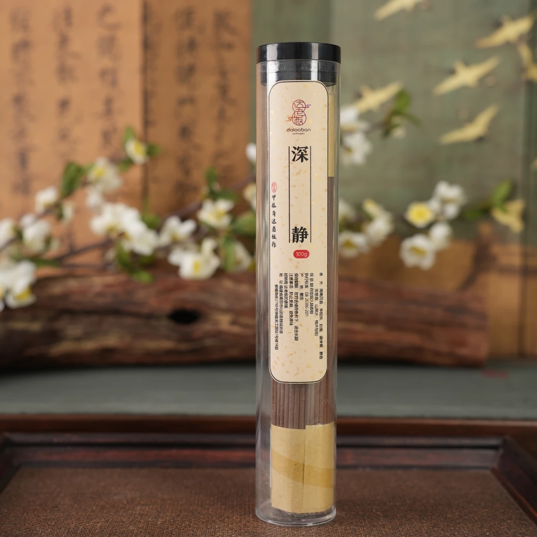 深静线香100克   定制链接 房间卧室 办公室客厅熏香