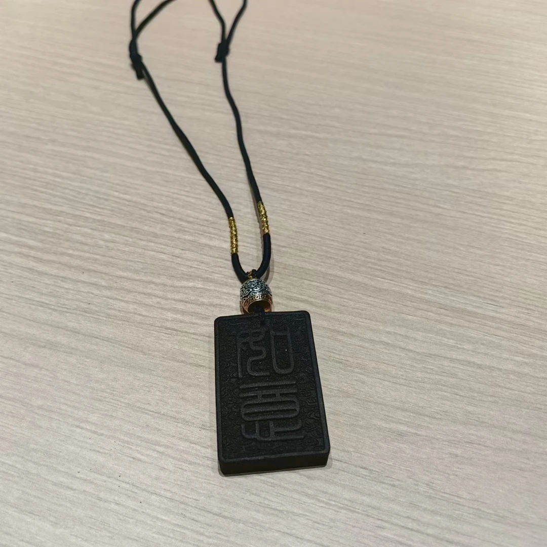 息肌丸 （如意）合香牌手工制作便携