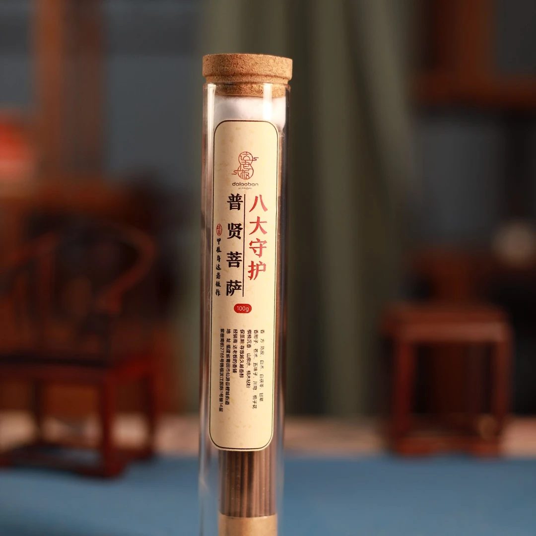 八大守护·普贤菩萨100克线香 室内熏香  卧室香薰