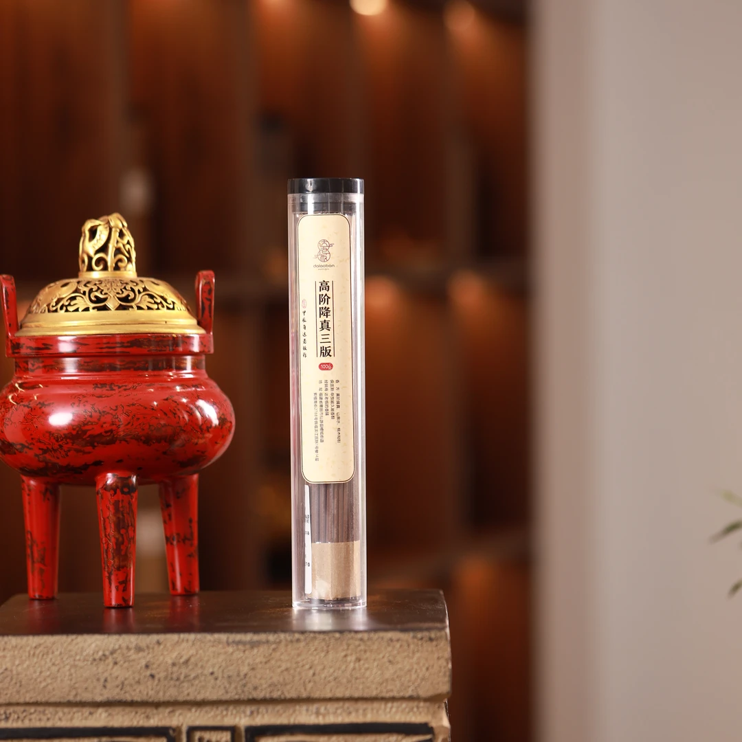 高阶降真三版线香100克    定制链接 房间卧室 办公室客厅熏香