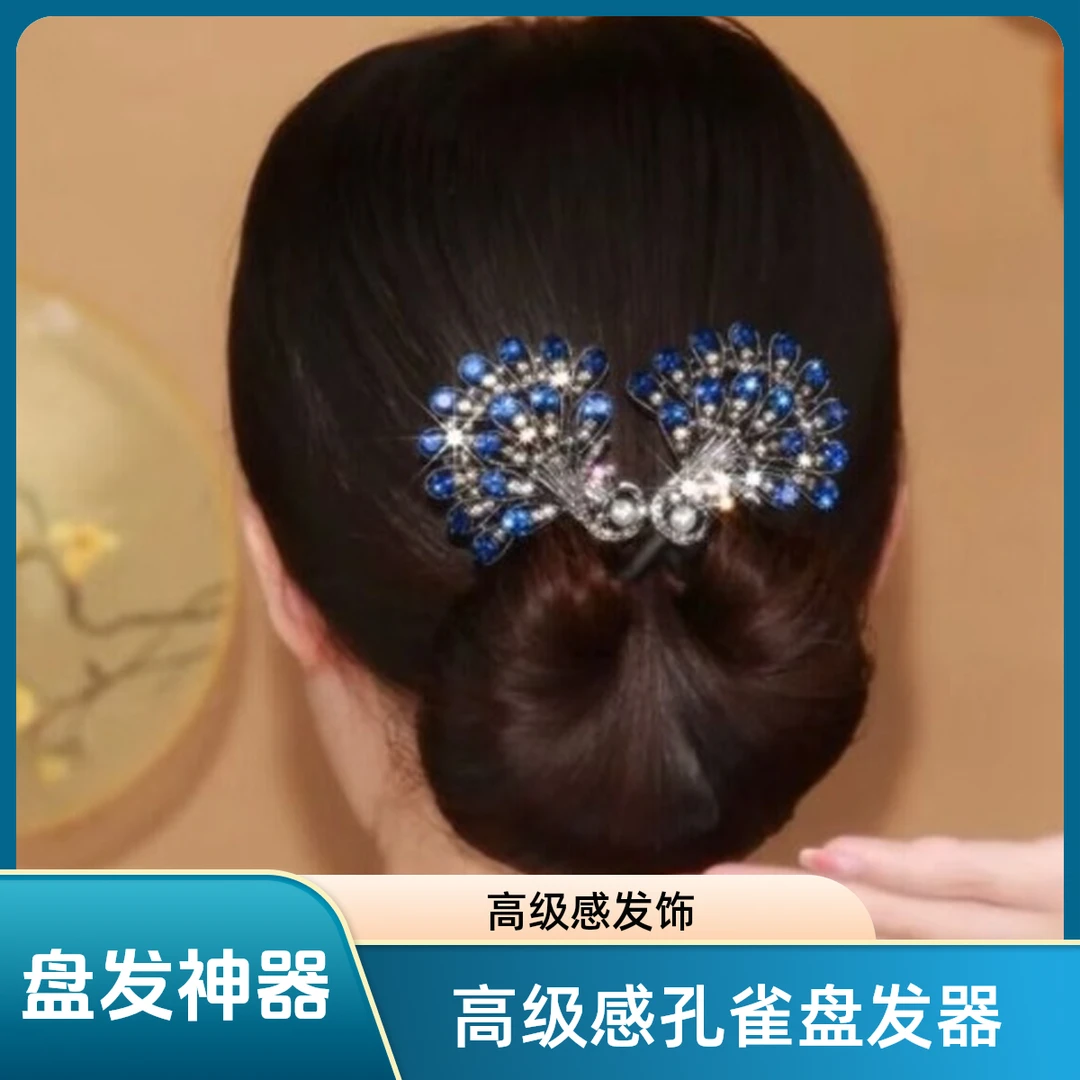 高级感盘发器发夹后脑勺固定神器挽发懒人卷发精致优雅扭扭夹发饰