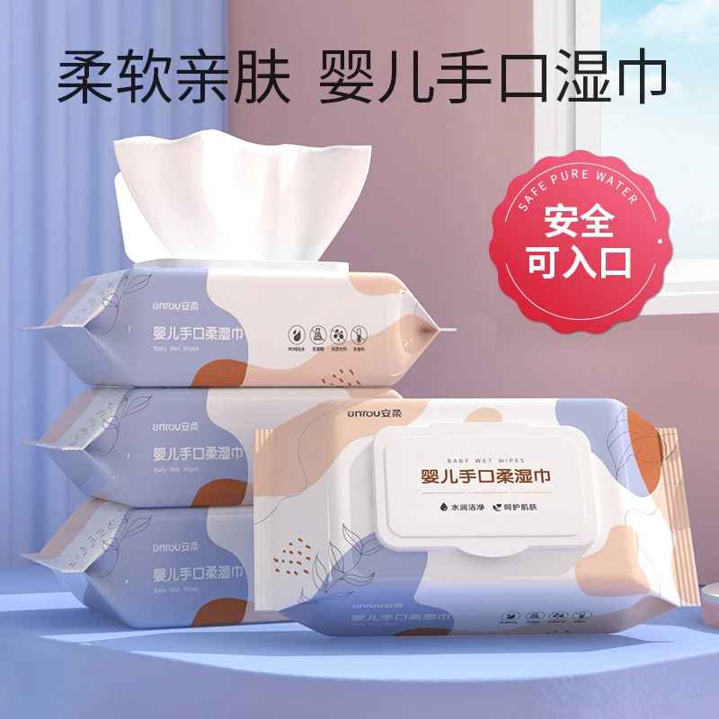 大包装加厚婴儿湿巾宝宝手口专用湿纸巾一次性儿童清洁湿巾纸