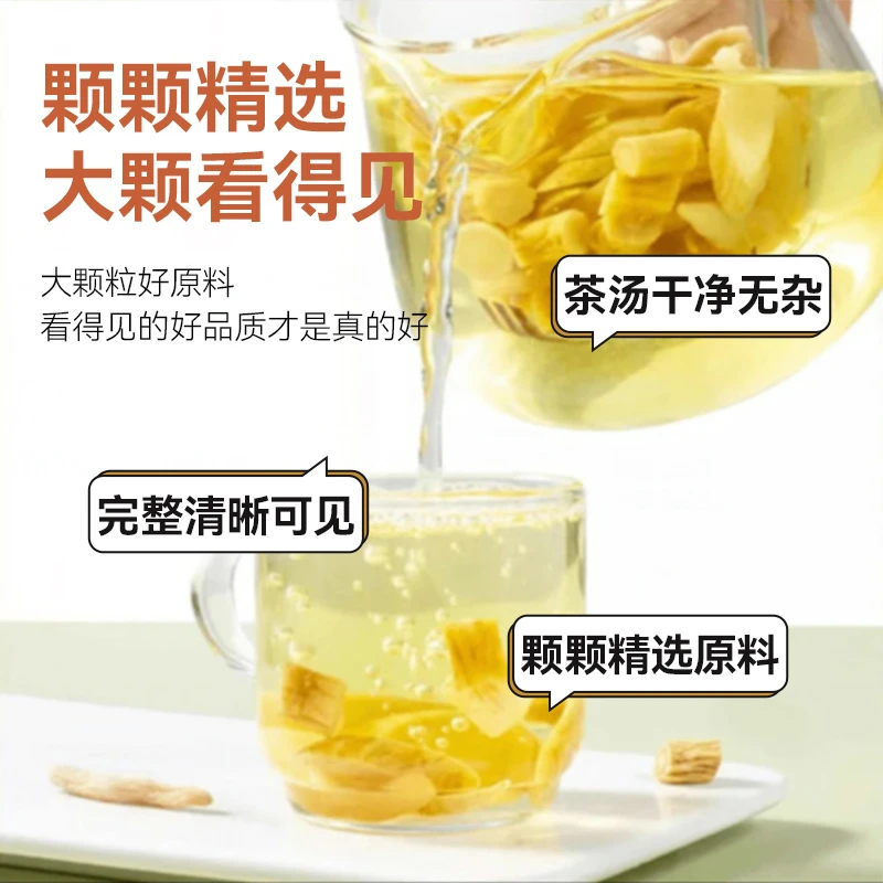 【150包】独立包装组合 泡水泡茶煲汤JL
