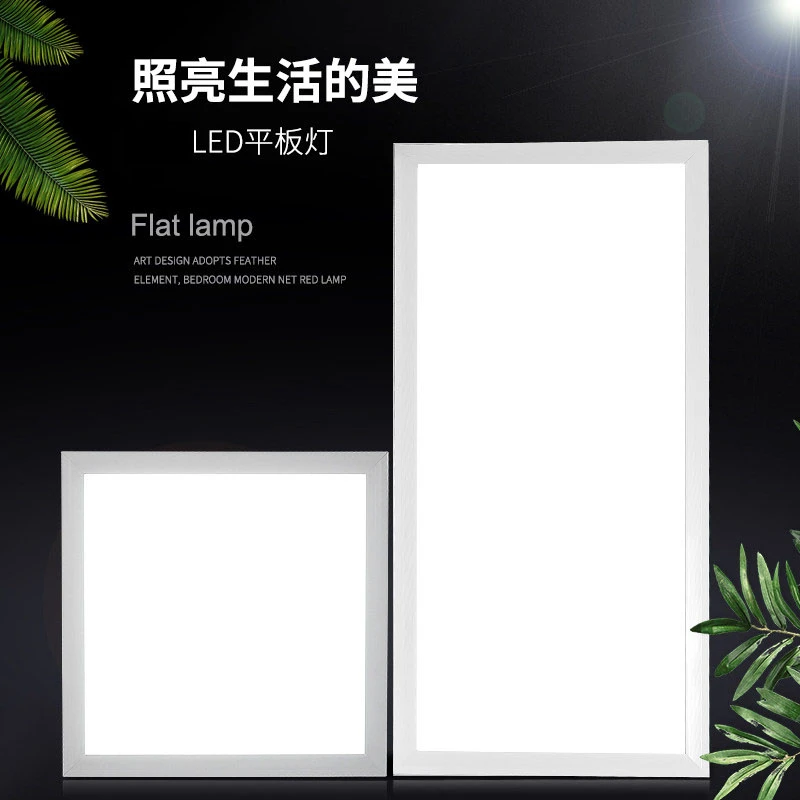 华硕铝扣板led吸顶厨房浴室卫生间灯具嵌入式平板灯集成吊顶