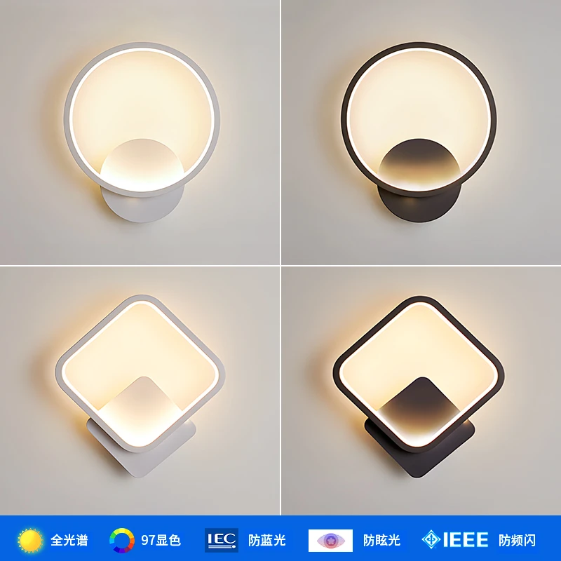 华硕北欧壁灯现代简约led卧室床头灯创意背景墙壁灯客厅过道灯具