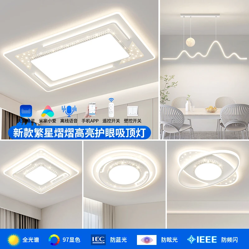 华硕轻奢现代客厅灯简约大气主灯客厅大灯2025新款卧室房间灯中山