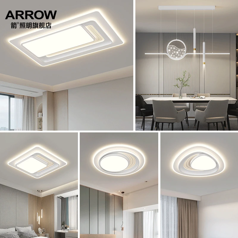 ARROW/箭卧室灯简约led白色创意个性温馨浪漫吸顶灯具吸顶灯轻奢