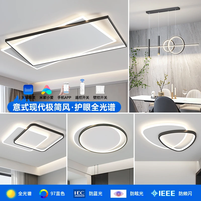 华硕极简客厅吸顶灯简约大气2025新款护眼现代简约卧室灯中山灯具