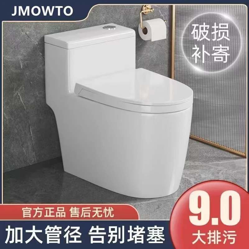 JMOWTO马桶家用大口径卫浴座便虹吸式防臭坐厕陶瓷坐防溅缓降座便