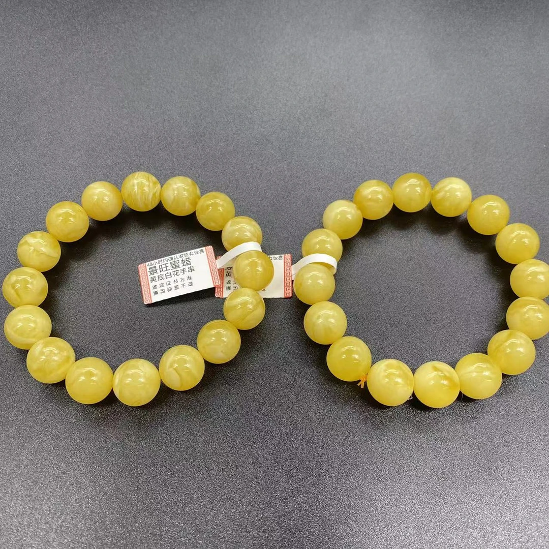 【景旺】13mm+黄底白花手串＠多样性只发其中一件