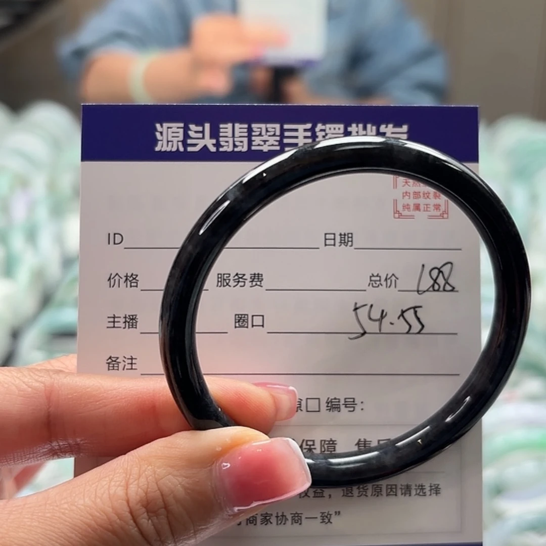 【闪购商品】翡翠手镯未镶嵌