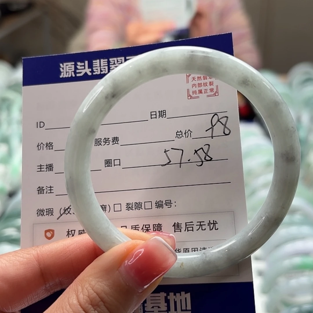 【闪购商品】翡翠手镯未镶嵌
