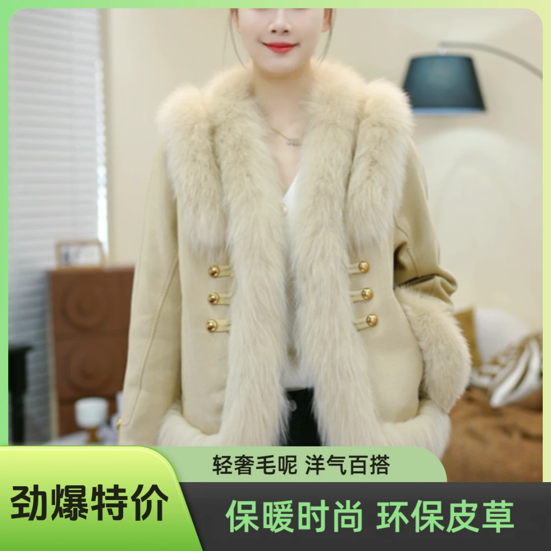 2024毛外套时尚气质款轻奢百搭女款短款冬天加绒加厚外套