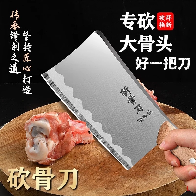 小杨妹菜刀多少钱一把厨房家用砍骨切片切菜刀不家庭切菜刀小杨妹