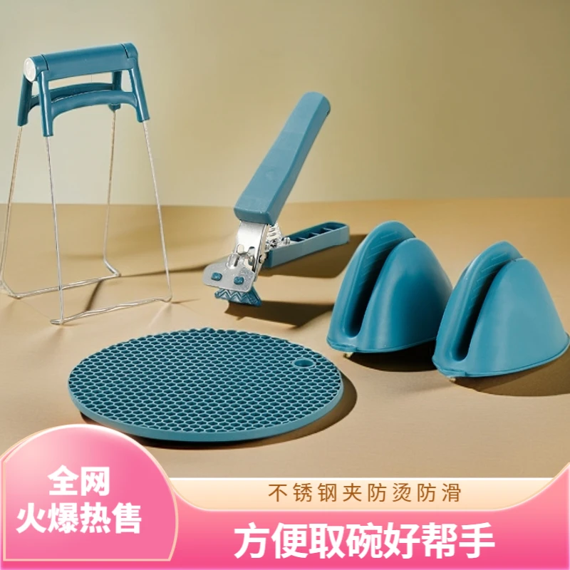 不锈钢防烫夹家用取碗夹防滑提盘子夹碗器夹子提盘器厨房用品防烫