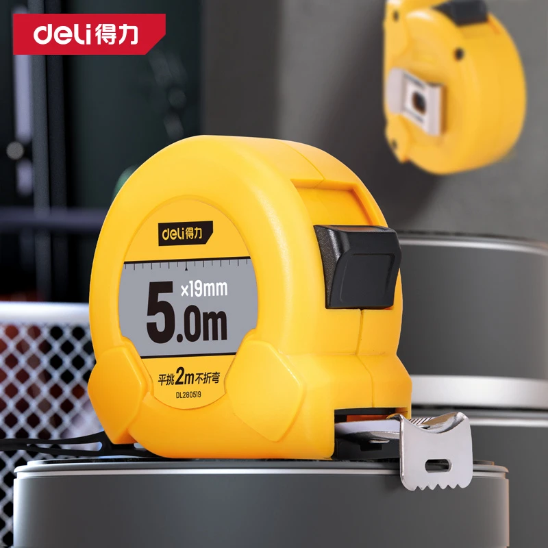 得力工具deli钢卷尺测量便携简约小巧D280316/519/525/7525/1025
