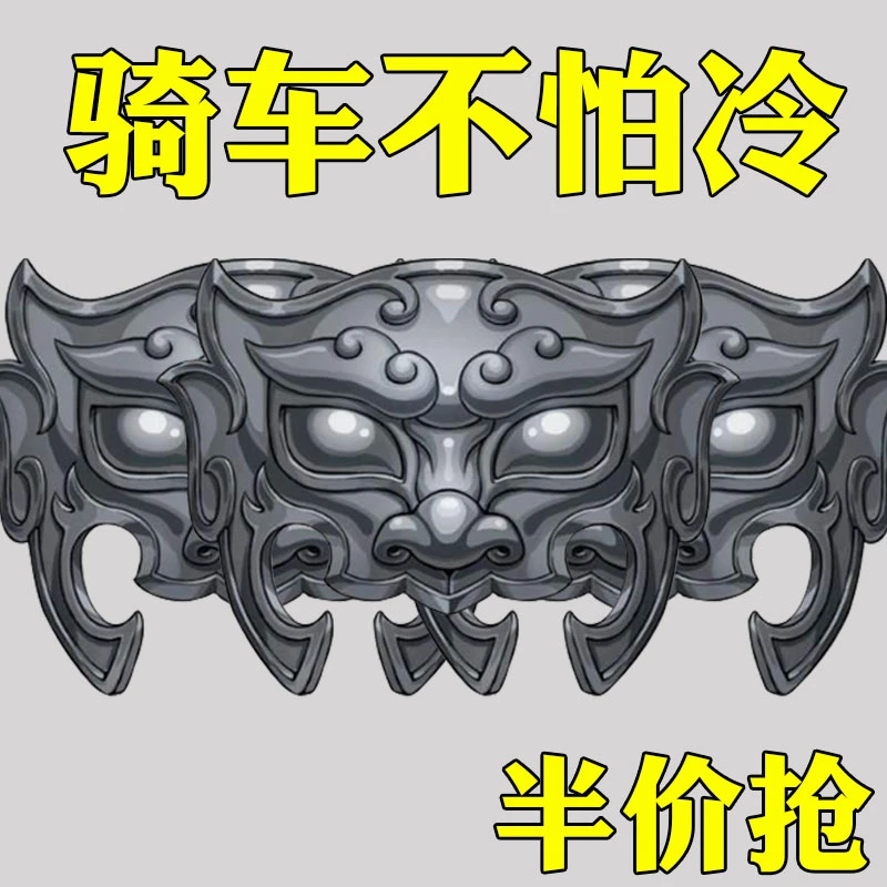 冬季保暖防寒面罩【带护目镜】护脸面罩冬天防风防冻居家日用套装