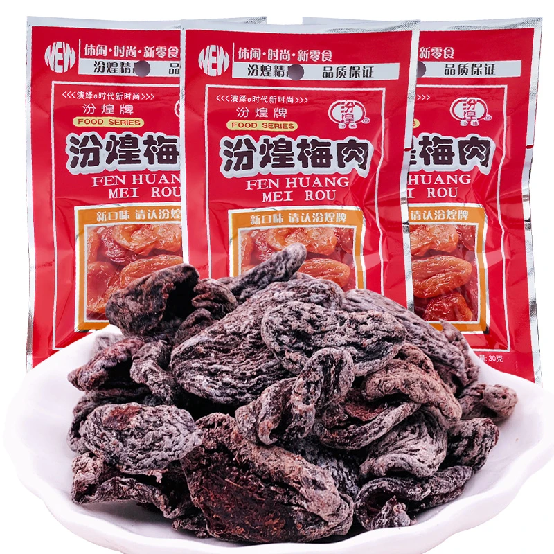 汾煌梅肉老式梅肉干酸甜话梅肉蜜饯8090后怀旧儿时回忆休闲小零食
