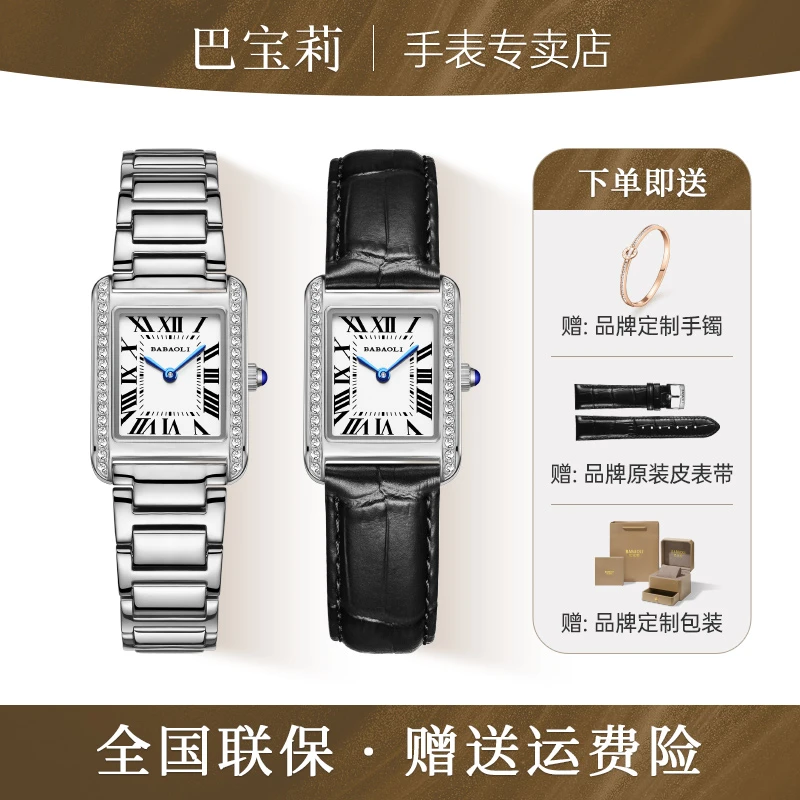 【官方专柜正品】小坦克镶钻小方表轻奢复古女表防水新款手表6009