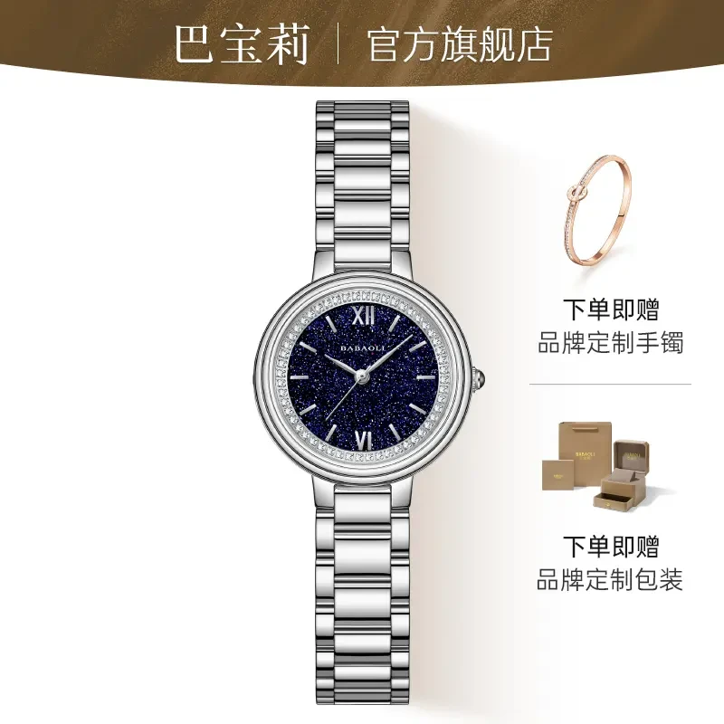 官方正品手表璀璨星空满钻小圆表轻奢时尚腕表女专柜新款防水6016