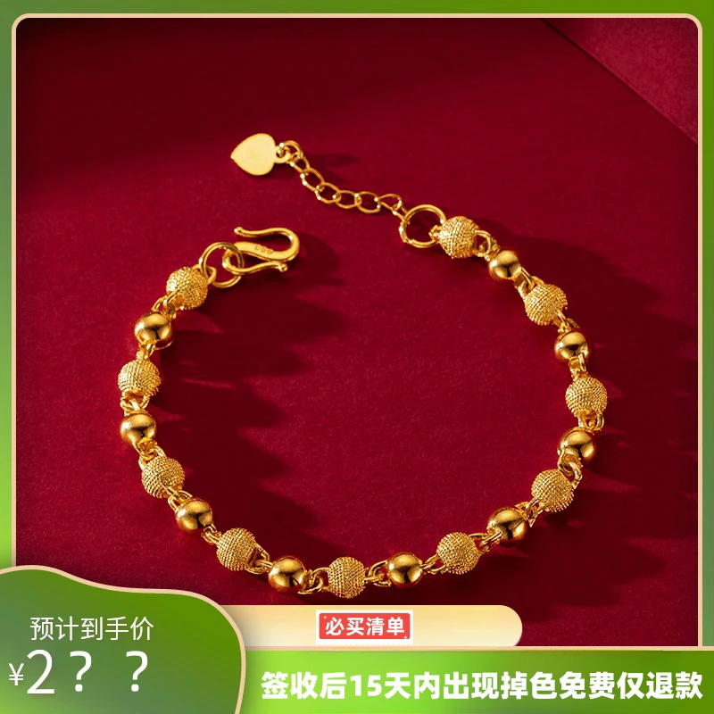 光面磨砂圆珠女士手链光砂串珠手链经典