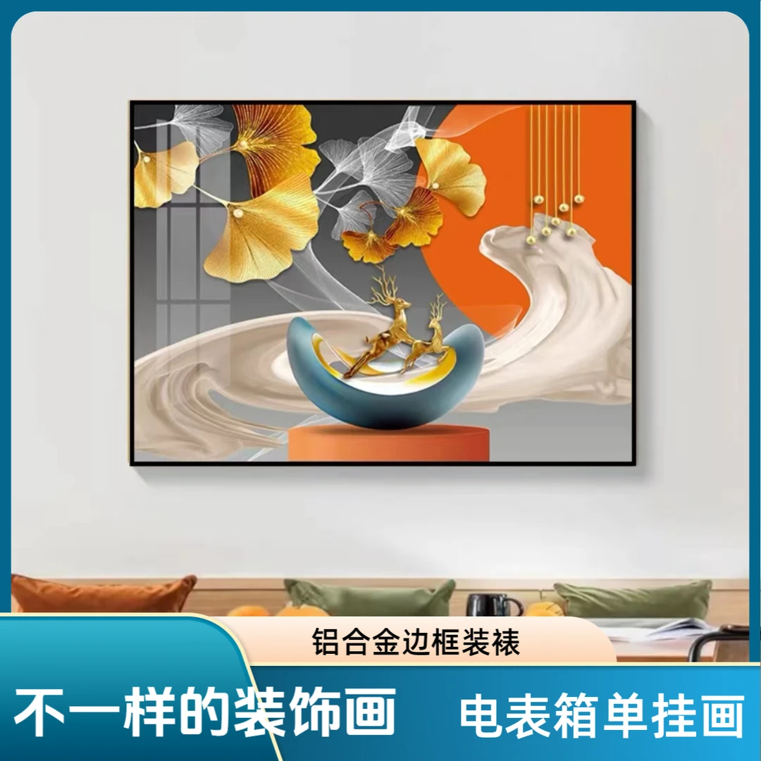 (全疆包邮)【星程】现代轻奢抽象装饰画简约晶瓷高档手工遮挡单挂画