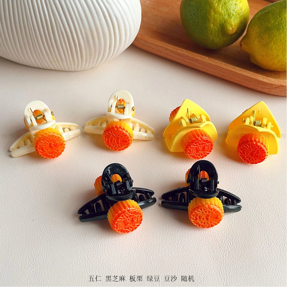 中秋节儿童发夹月饼抓夹可爱仿真头饰五仁月饼发卡发饰发绳女孩宝