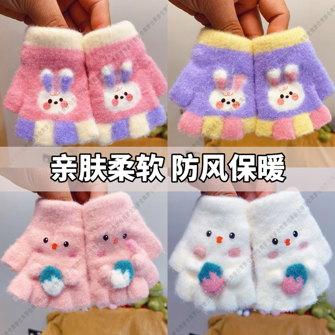 婴幼儿手套冬季保暖加厚女孩0-3岁柔软翻盖防冻防风半指女童手套