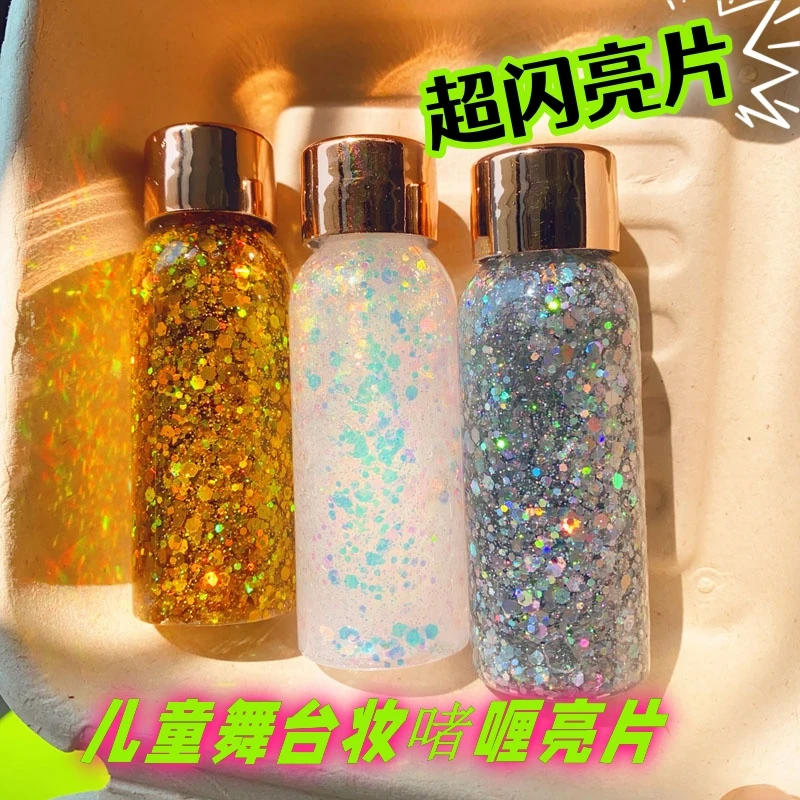 爆闪粉高光啫喱超闪舞台妆眼影盘亮晶晶眼角提亮六一表演妆免胶贴